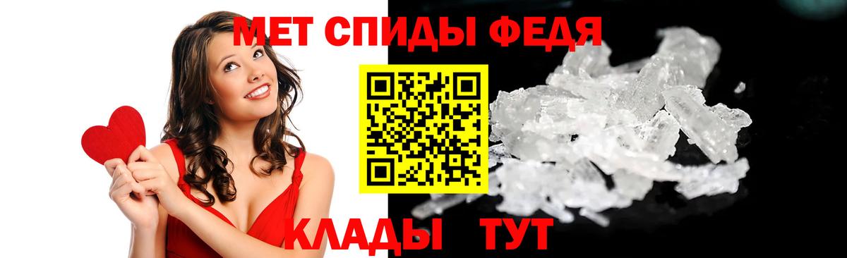 Ростов-на-Дону  Амфетамин Premium  Вход с VPN 
