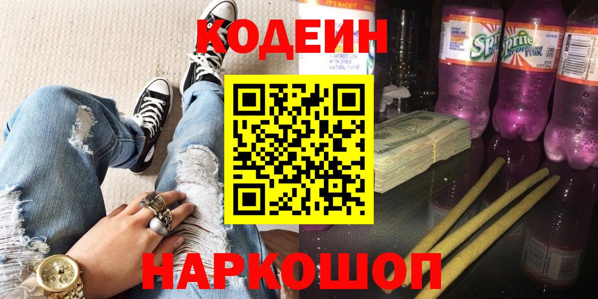 Меф МЯУ МЯУ  МАРИХУАНА  ГАШИШ  Ростов-на-Дону  Вход с VPN  Кокаин  ГАШ  MDMA  Лсд 25  Меф МЯУ МЯУ   Каннабис 