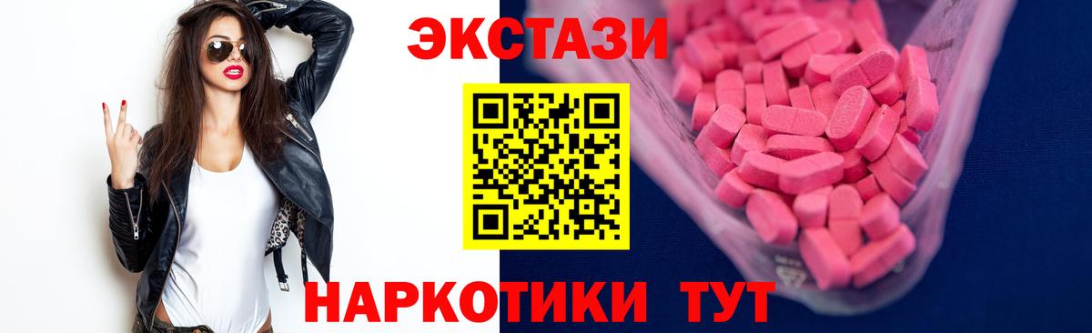Ростов-на-Дону  Ecstasy  Вход с VPN  Ecstasy бентли 