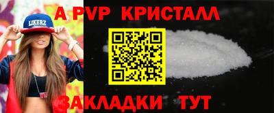 ПСИЛОЦИБИНОВЫЕ ГРИБЫ Пыть-Ях