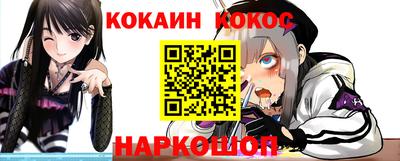 ПСИЛОЦИБИНОВЫЕ ГРИБЫ Пыть-Ях
