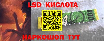 ПСИЛОЦИБИНОВЫЕ ГРИБЫ Пыть-Ях