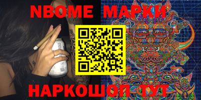 ПСИЛОЦИБИНОВЫЕ ГРИБЫ Пыть-Ях