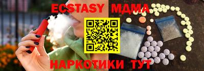 экстази Пушкино