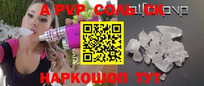 ПСИЛОЦИБИНОВЫЕ ГРИБЫ Пыть-Ях