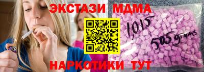 экстази Пушкино