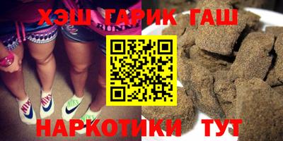 ПСИЛОЦИБИНОВЫЕ ГРИБЫ Пыть-Ях