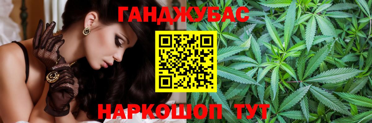 Марихуана индика  Вход с VPN  Бошки Шишки индика  МАРИХУАНА марихуана  Ростов-на-Дону 
